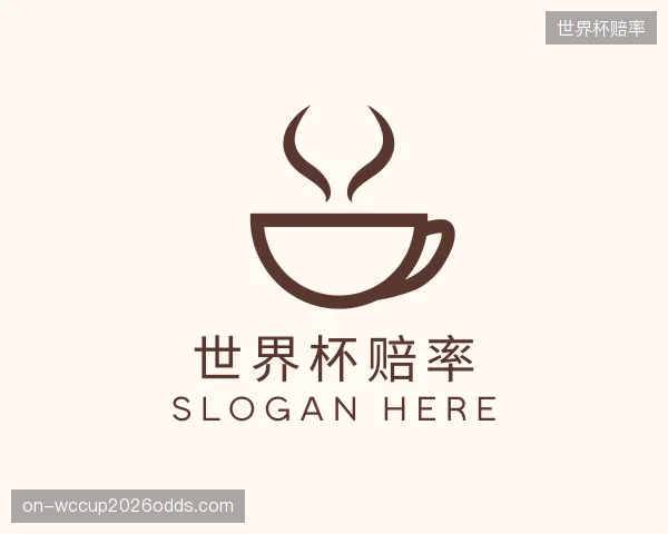 介绍世界杯赔率中心